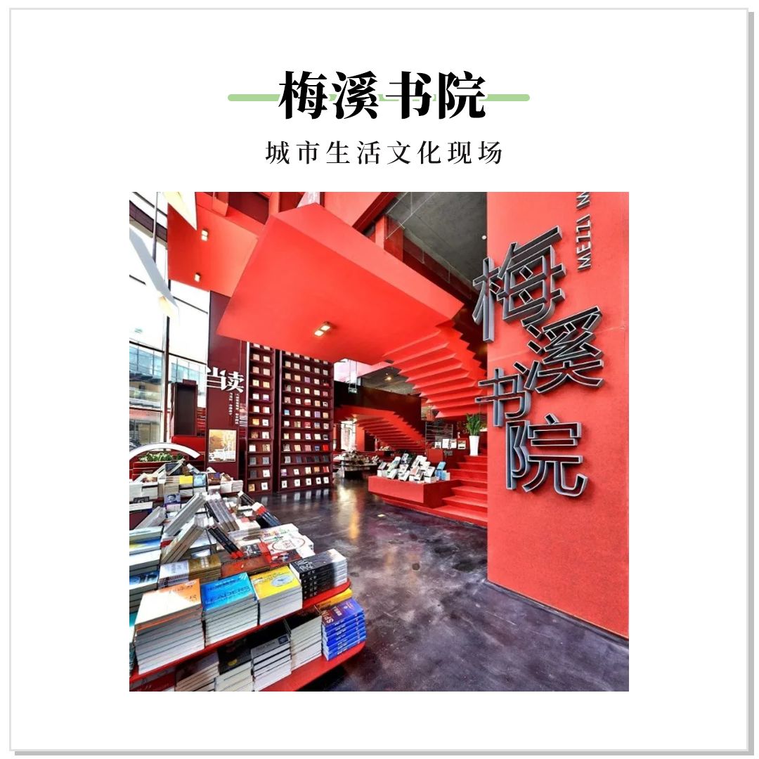 收藏！本期我们精选长沙14家宝藏书店推荐给你~