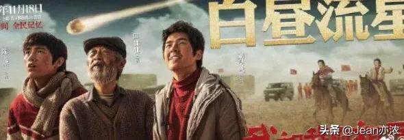 厉害了我的国电影观后感360字以上,电影厉害了我的国看后感