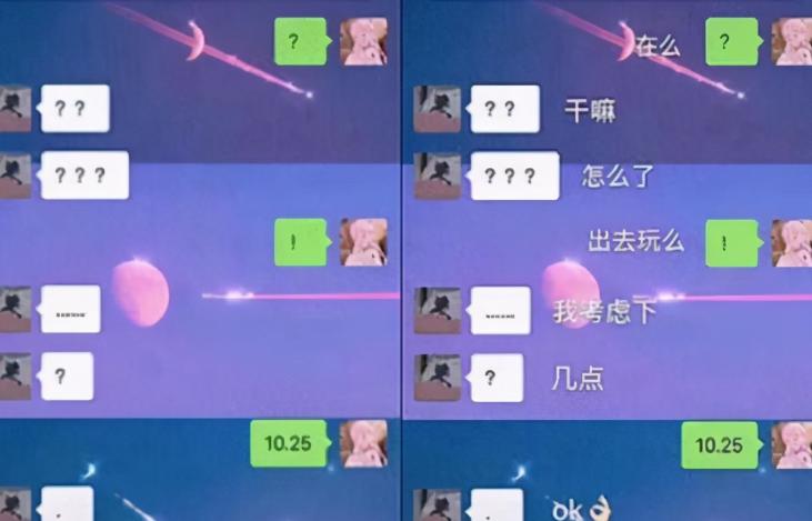 小学生聊天记录字符,小学生电话聊天记录曝光