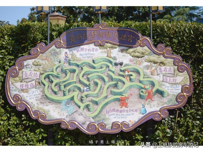 上海迪士尼超详细吃住行玩攻略,上海迪士尼私家车停车攻略