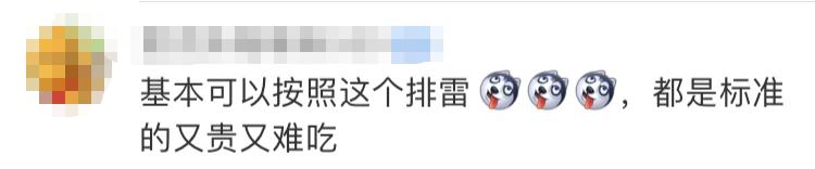 米其林轮胎做法大全,中国美食米其林