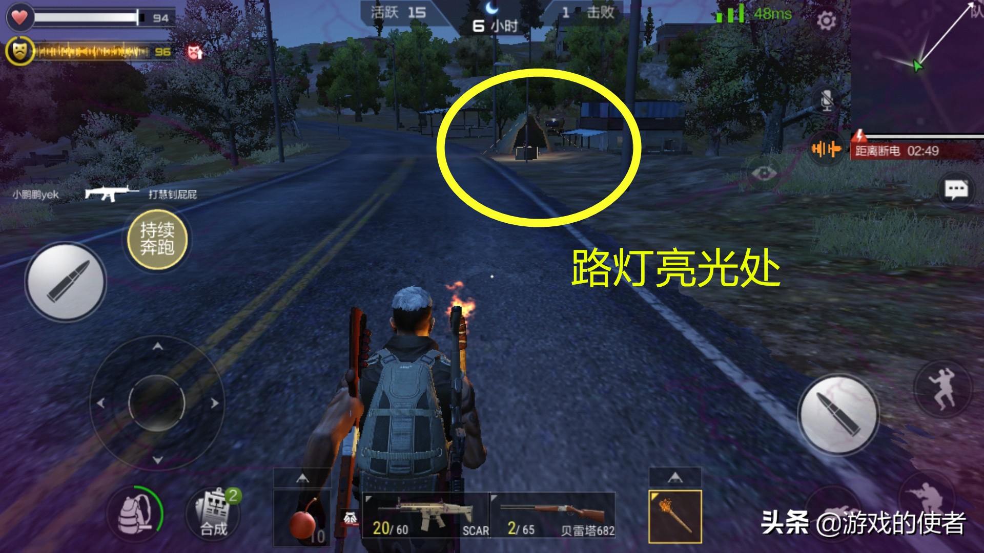 cf手游到了瓶颈期怎么办,cf手游灵敏度调整