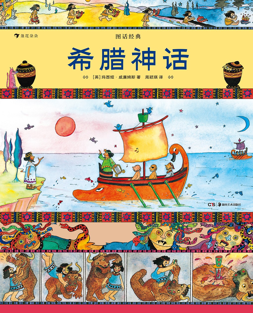 423读书节诚意推荐,423书香节