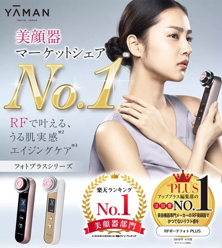 如何选择美容仪器品牌,如何选美容仪便宜好用