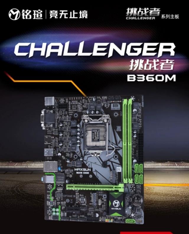 2500价位组装电脑玩3a,组装台式机5000左右最强配置