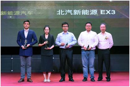 北汽新能源广州车展,北汽新能源车展