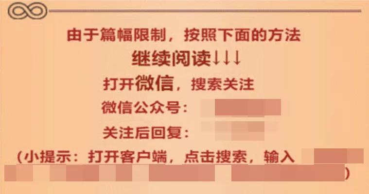 我替你们试了试,微博小黄文一直点下去是啥样的。