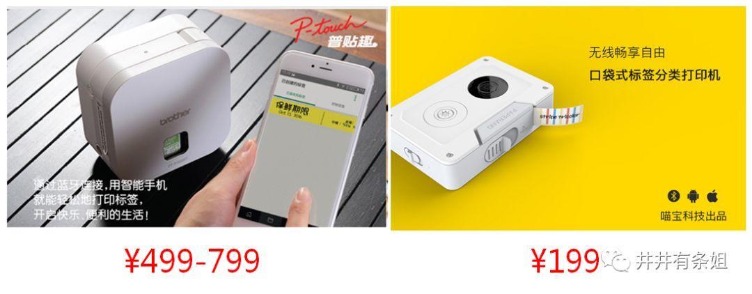标签打印机是不是鸡肋,标签打印机评测对比