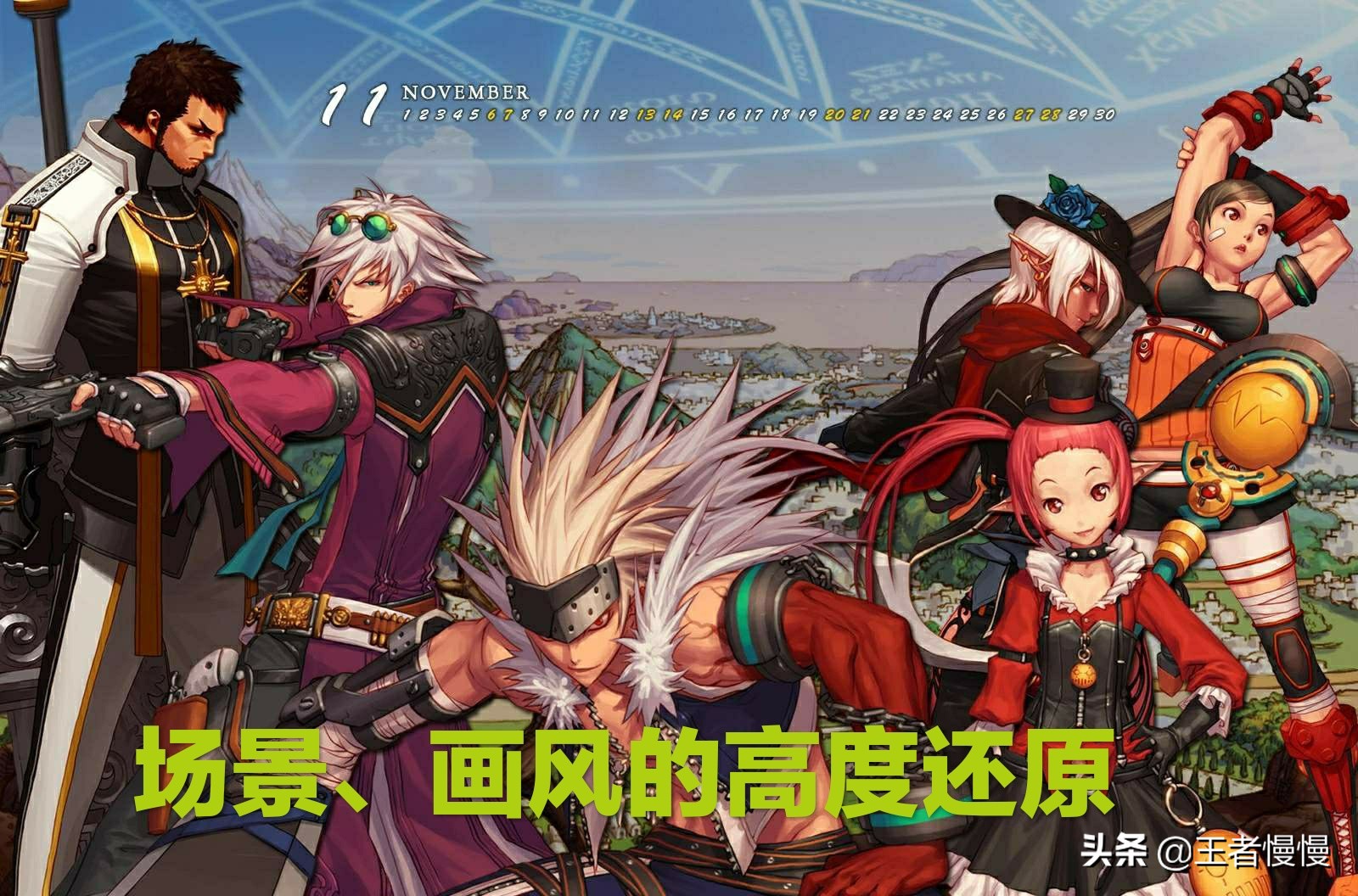 预约破4千万,画风高度还原,DNF手游备受瞩目,*牙虎**助力主播梦