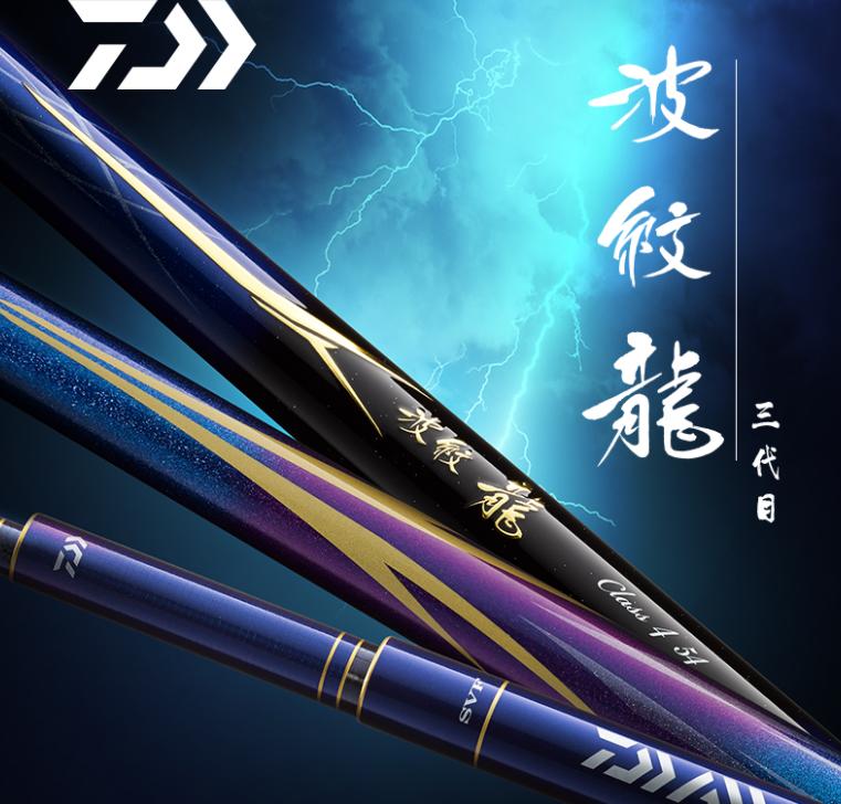 公认的几款好鱼竿品牌排名,目前市场比较好的鱼竿品牌