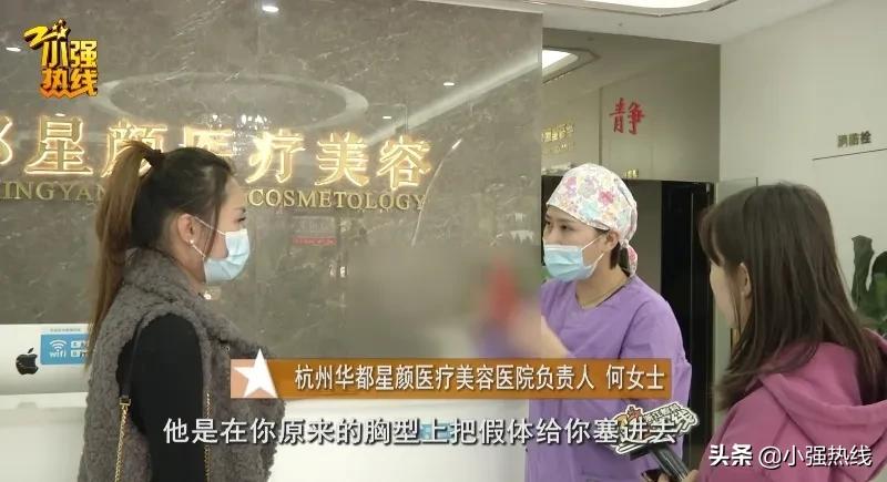 女子花1000多万隆胸10多次险丧命,女子隆胸后后悔哭诉真实经历