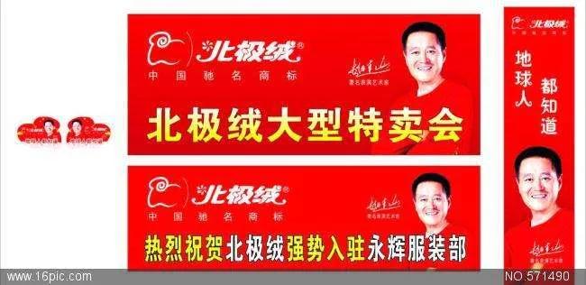 砍掉2万门店，一年净赚12亿，中国最大保暖内衣厂商如何做生意？