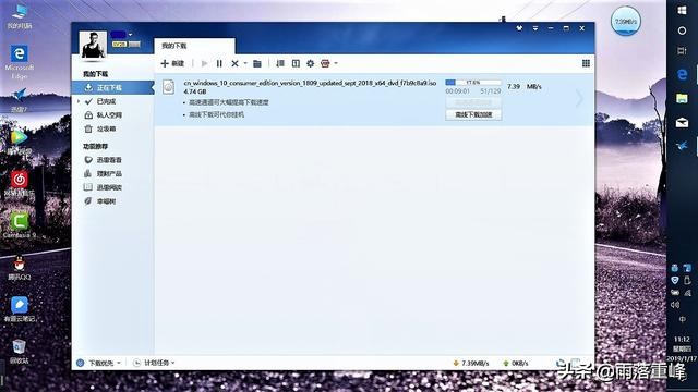 迅雷7最好版本,手机迅雷7.0老版本下载