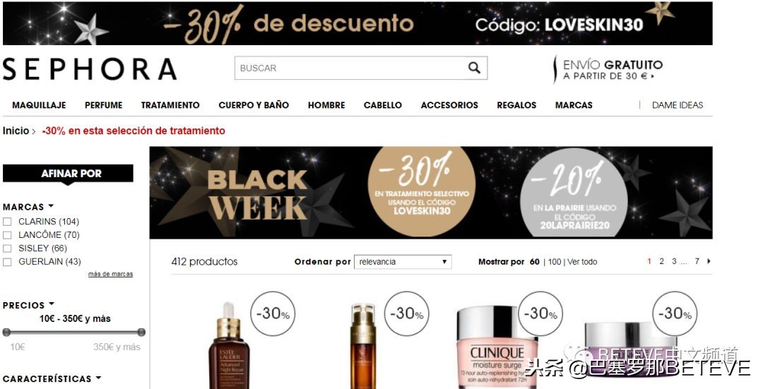 Betevé新闻|圣诞华灯初上,我们为你奉上黑五各大品牌剁手指南