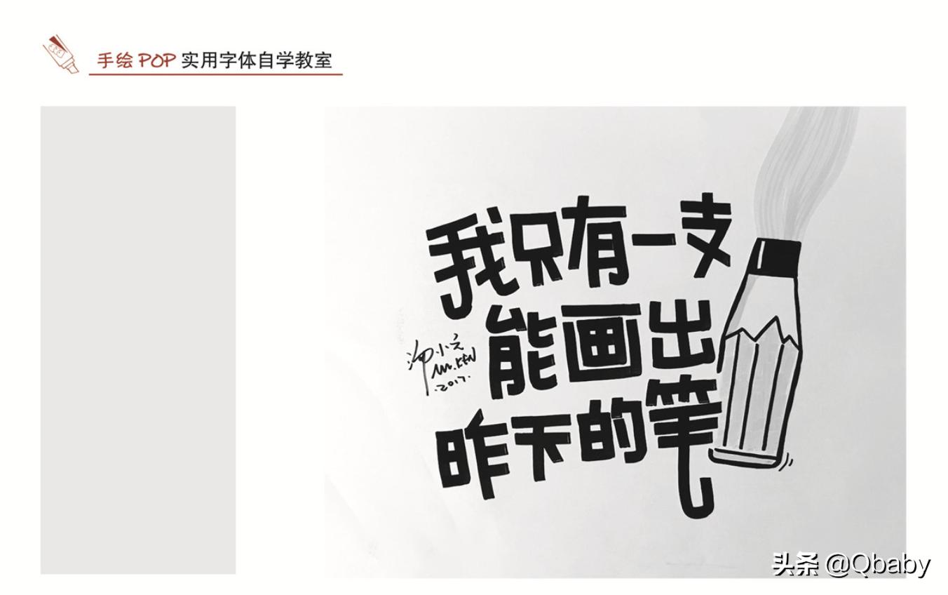 手抄报绘画必备小技能图,手抄报的绘画技巧