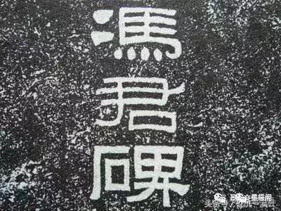 兰亭直播书法作品欣赏,兰亭书法视频讲解