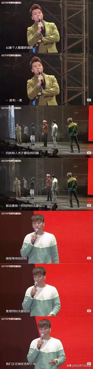 Bigbang李胜利淫乱私生活，棒子人设坍塌彻底凉凉。