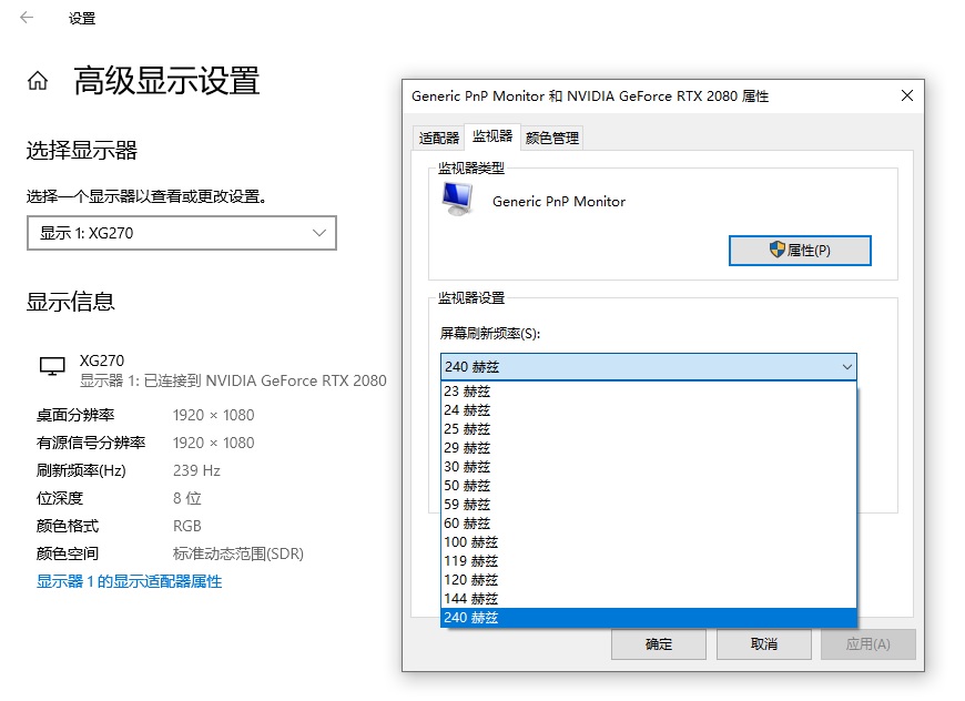 优派xg270显示器评测,优派xg270qg显示器如何