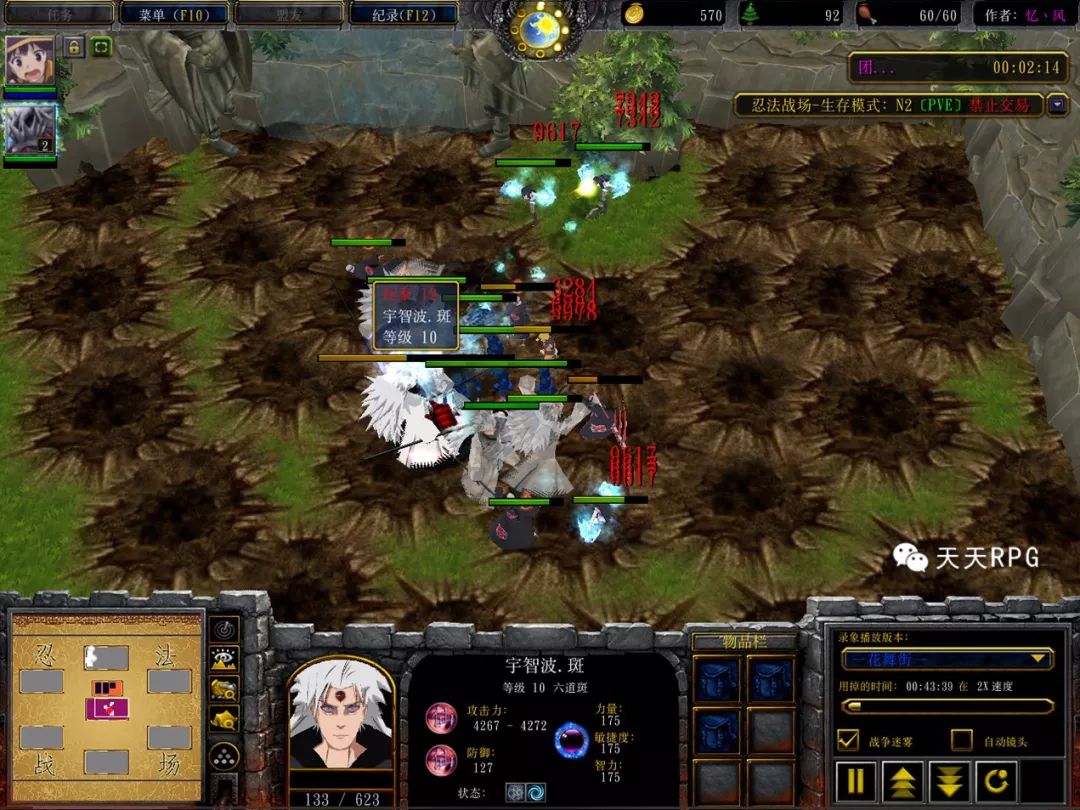 忍法战场单刷无尽攻略 (忍法战场无尽n2攻略)