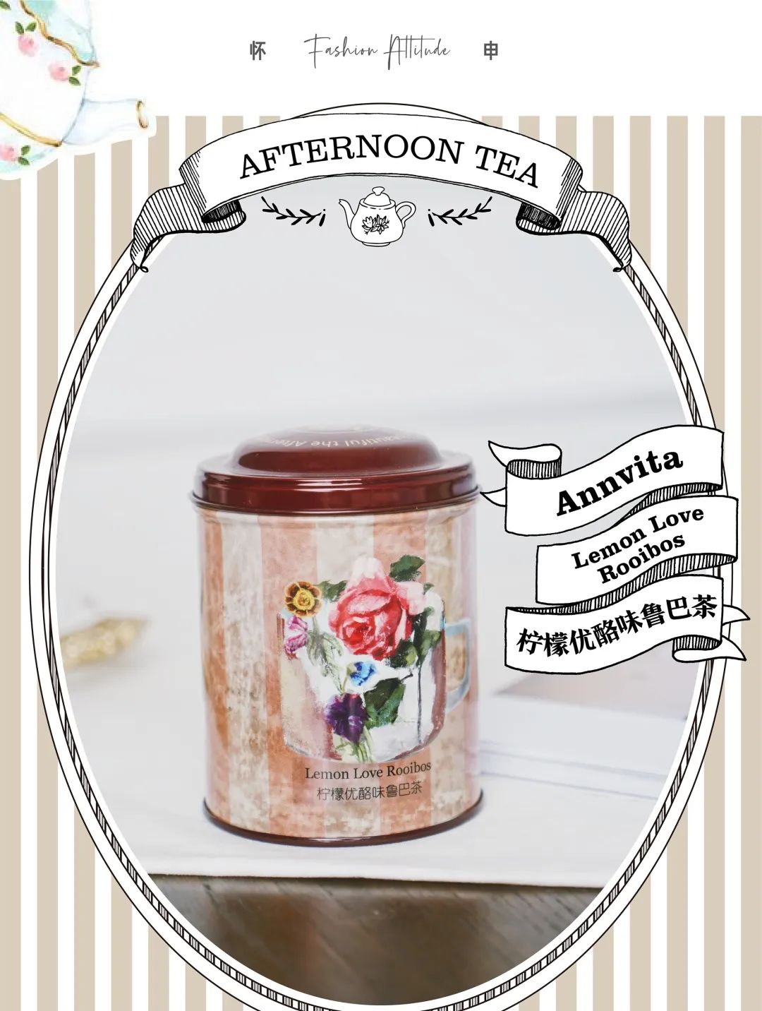 西式下午茶怎么选择茶叶,都有哪些好喝的下午茶推荐