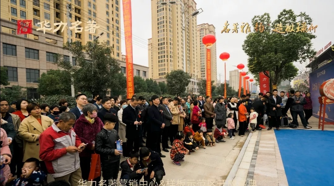 临泉华力名著中户最新装修效果图,临泉华力名著四室两厅东户装修