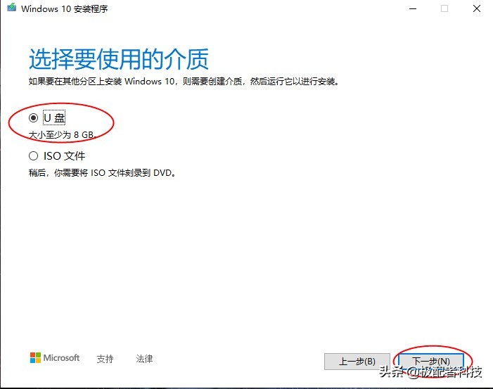如何制作win10系统,装系统教程win10设置启动项