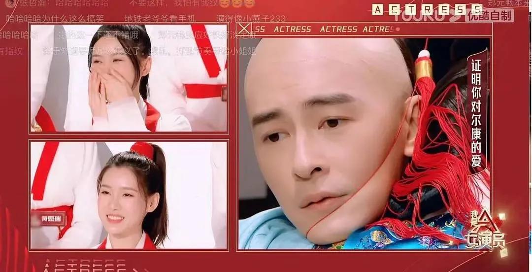 我是女演员：当众表演“侵犯香妃”博眼球，这综艺真丢女演员脸