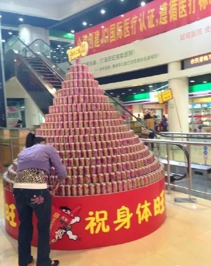 旺旺开的医院,旺旺开的医院视频