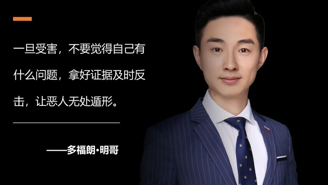 上司对员工动手脚怎么办,上司对下属动手脚怎么办