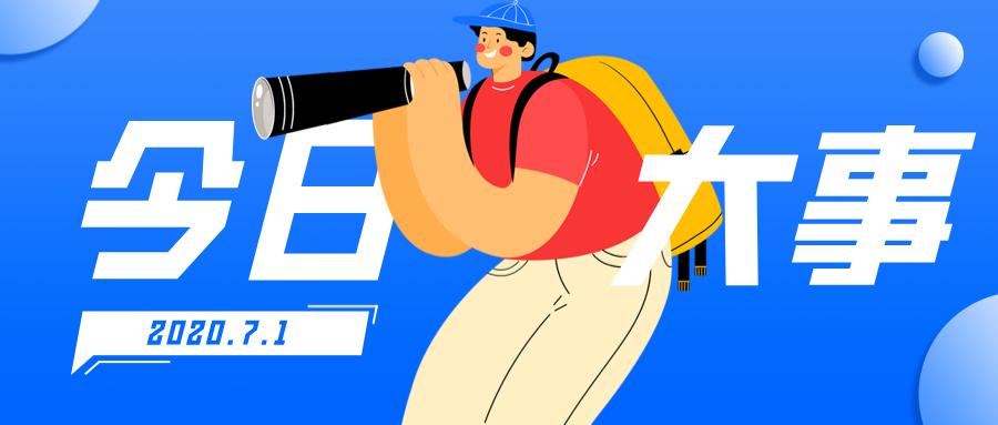 特岗教师一般工资是多少,农村特岗教师工资待遇怎么样