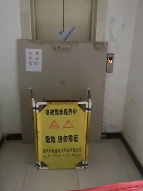 河北施工电梯事故,河北衡水电梯事故处理