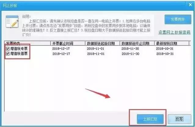 税控盘不见了怎么报税,税控盘季度报税流程