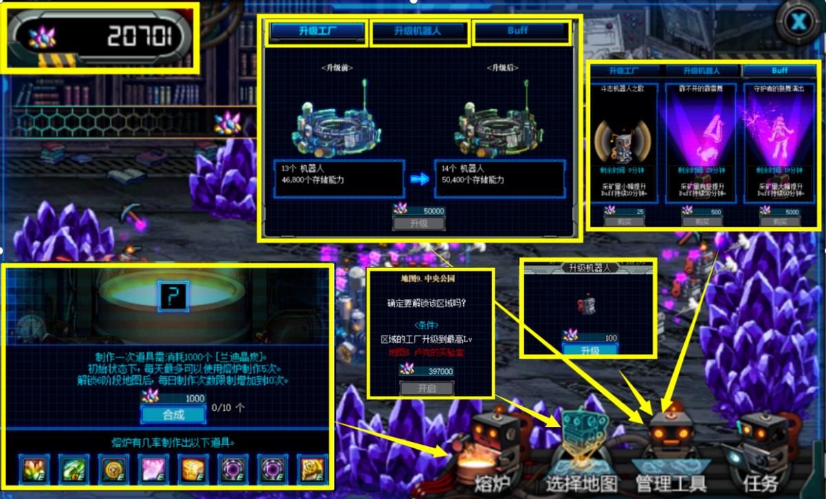 挖矿小游戏过关,dnf挖矿小游戏