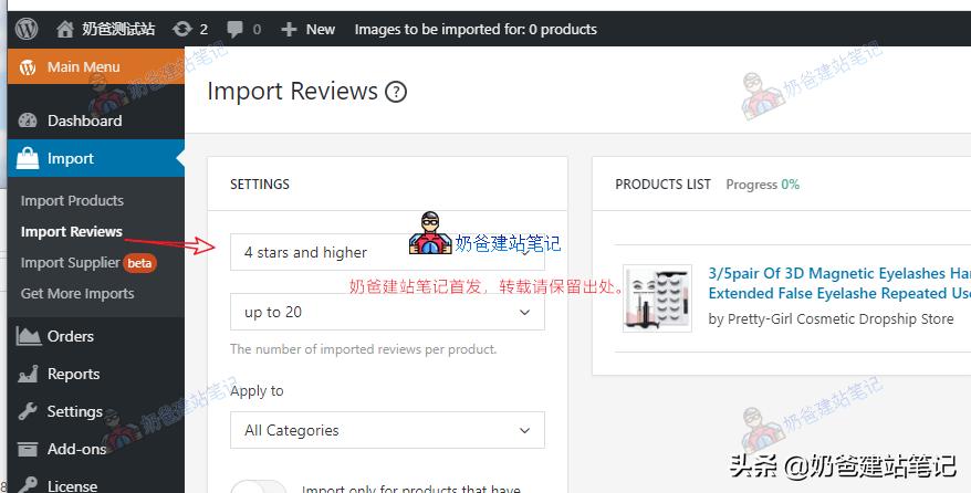 Dropshipping系统搭建,dropshipping创建ebay