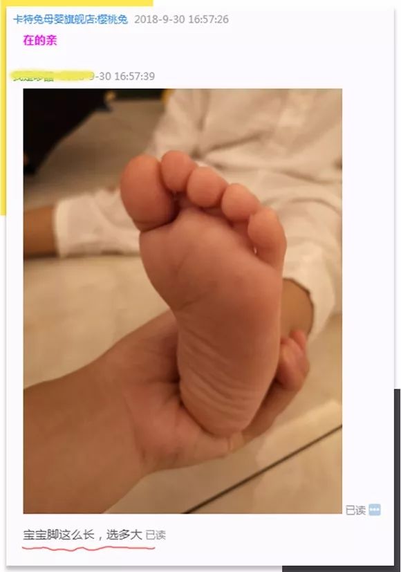 四岁小孩的脚一年长多大,儿童脚内长16穿多大码鞋