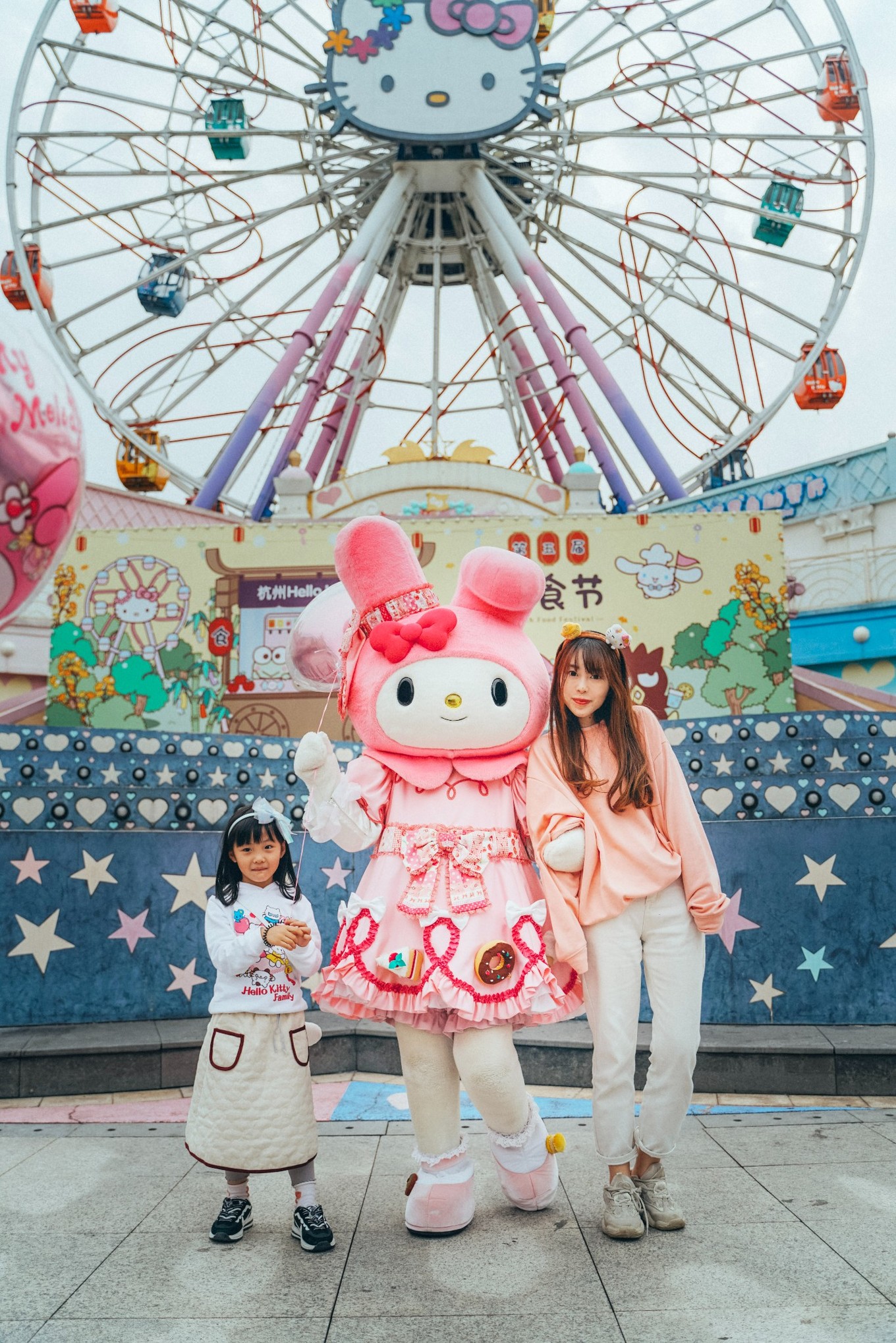 hellokitty邀请函,hellokitty的邀请函