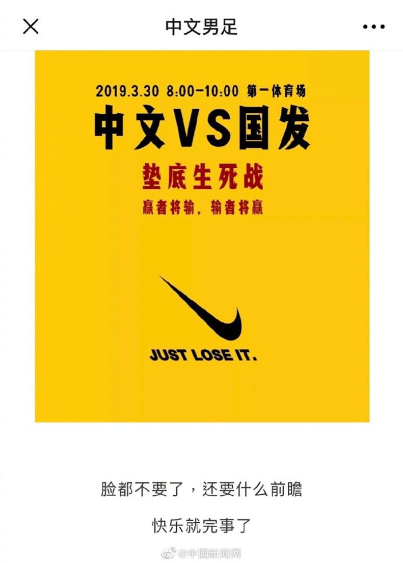 舞蹈网红割喉案,浙江网红舞蹈教师割喉案