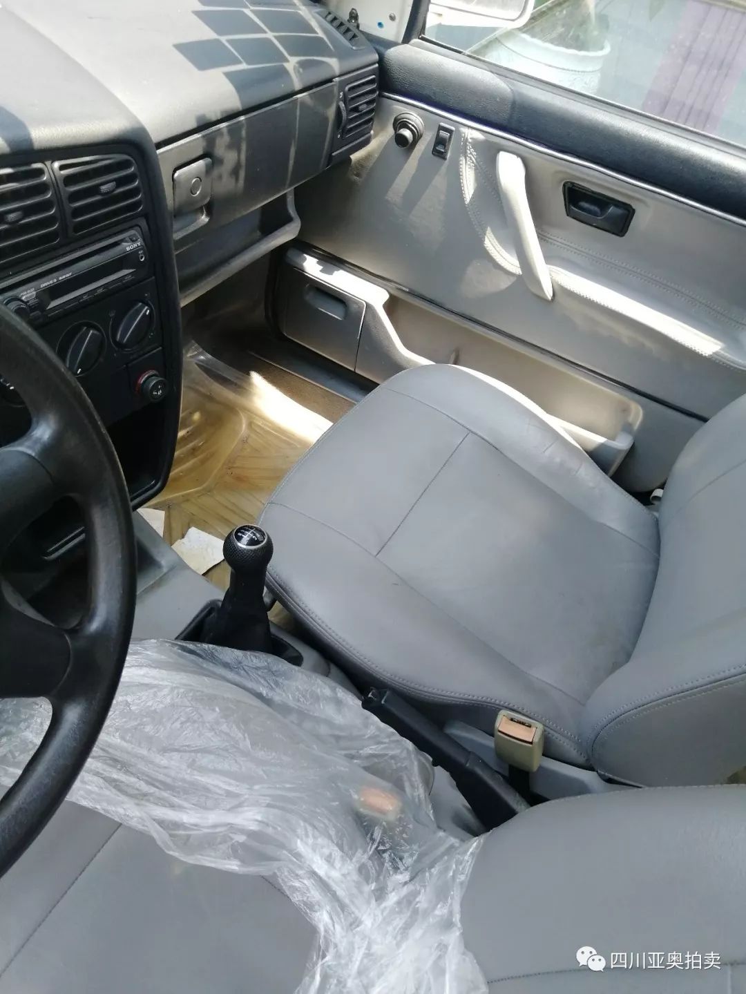 四川公车拍卖最新消息,2017年成都公车拍卖