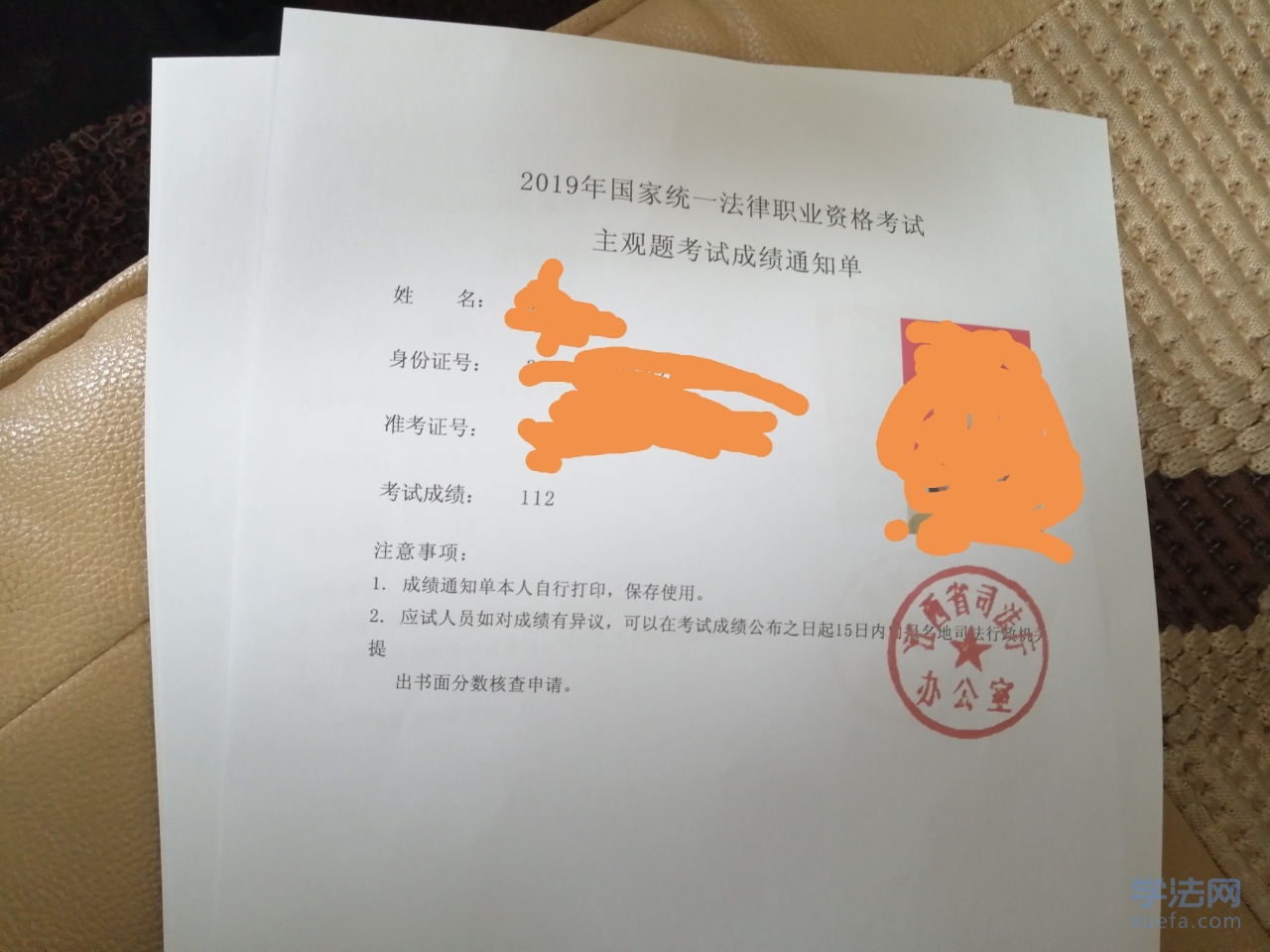 二战法考的心得,法考二战应该怎么复习