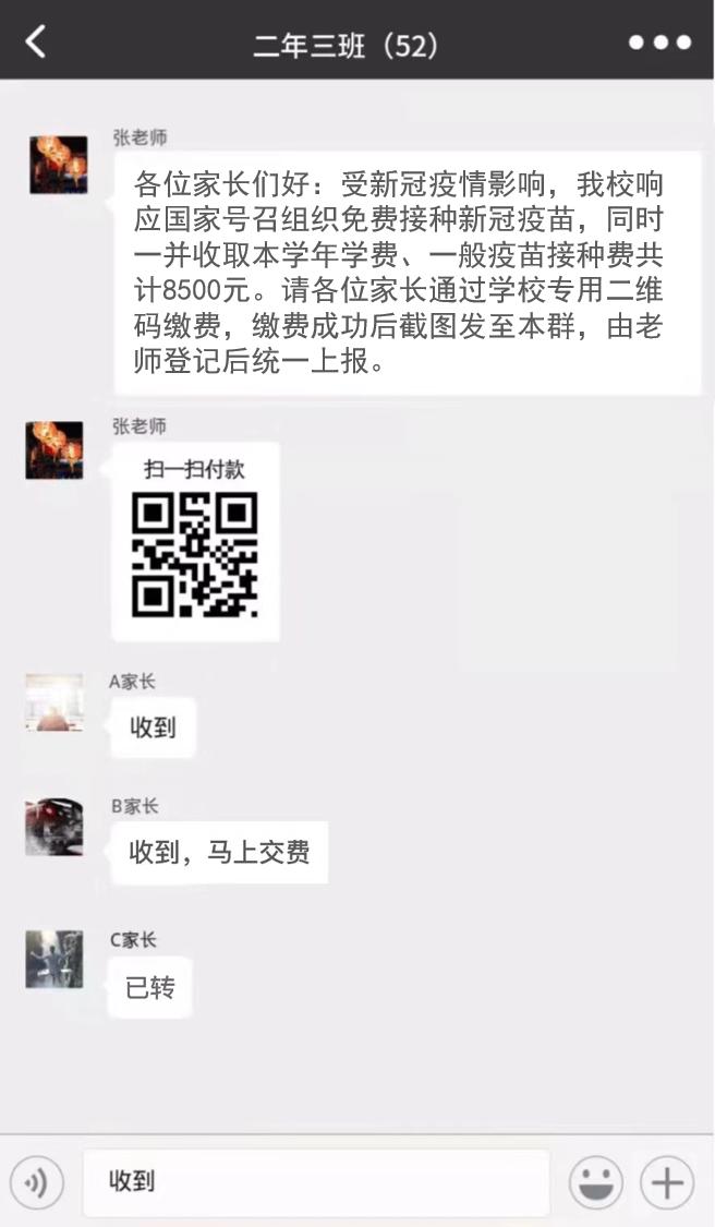 315消费者权益保护法欺诈消费者,保护消费者权益315防伪