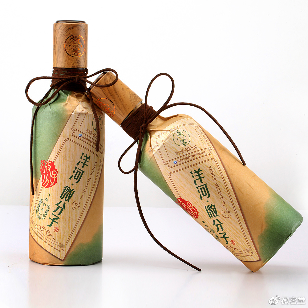 洋河微分子微客品质,洋河微分子微客升级版