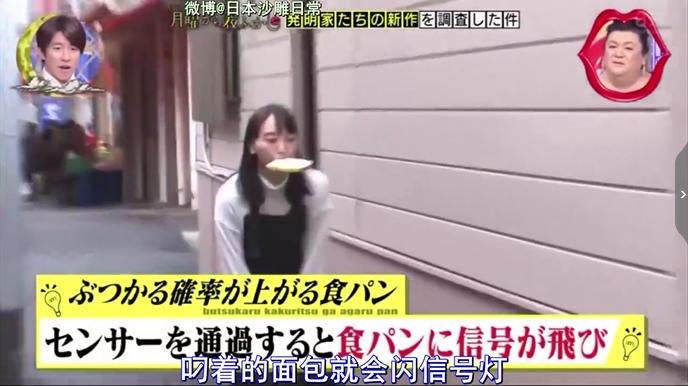 岛国的厕所有多奇葩?