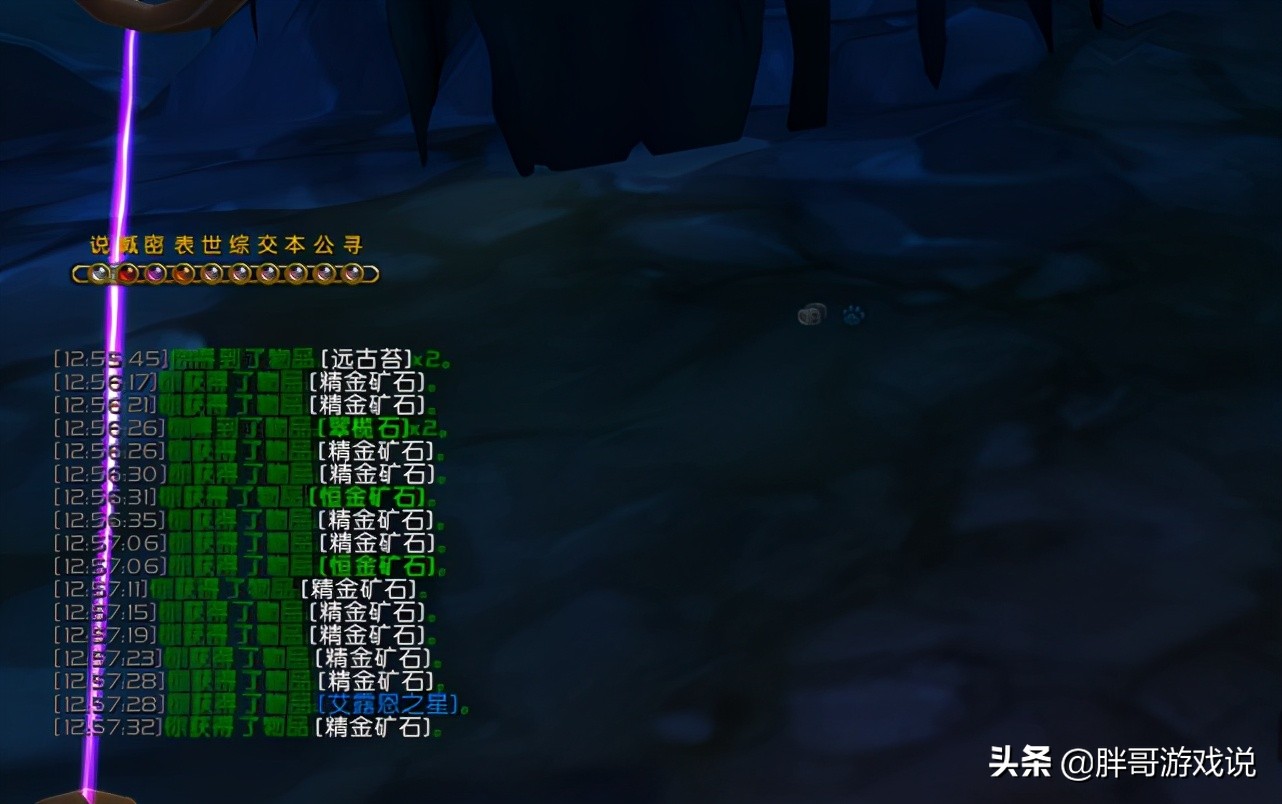 魔兽世界tbc法力陵墓盗贼装备,魔兽世界tbc盗贼盗墓天赋