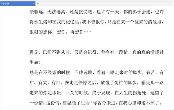 电脑没安装pdf怎么打开pdf文件,怎么在电脑上直接打开pdf文件