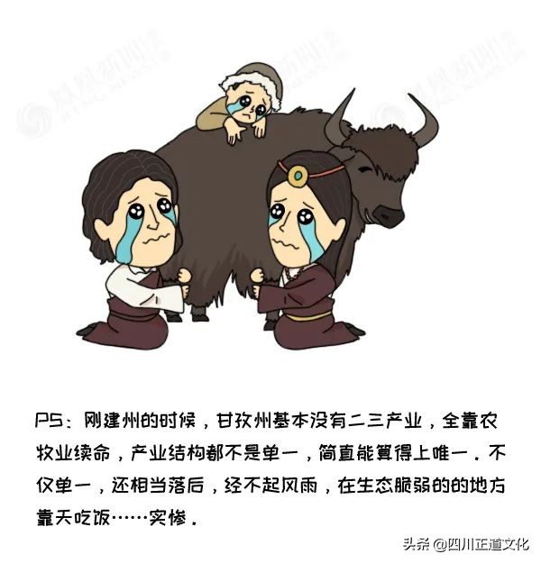 甘孜州5月最值得去的地方,甘孜州真的有必要去旅游一趟吗