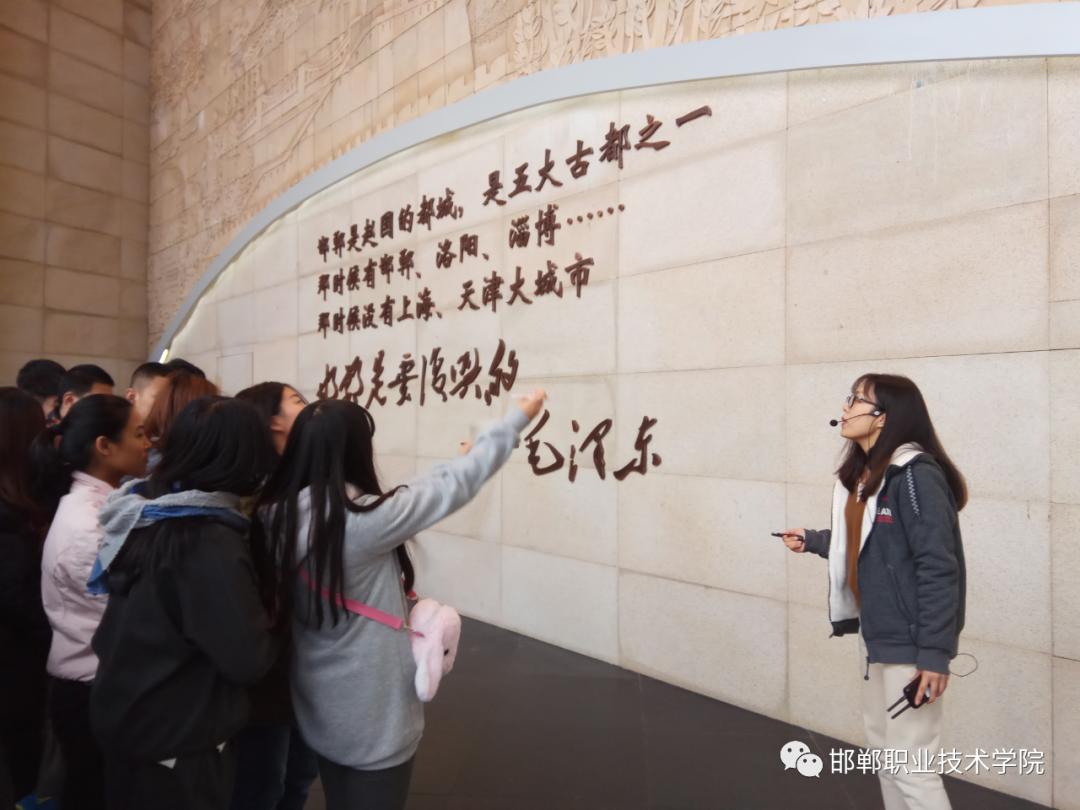 邯郸艺术职业学院简介,邯郸职业技术学院旅游与商贸系