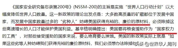 中国史上的粮食战,餐桌上的战争完整版