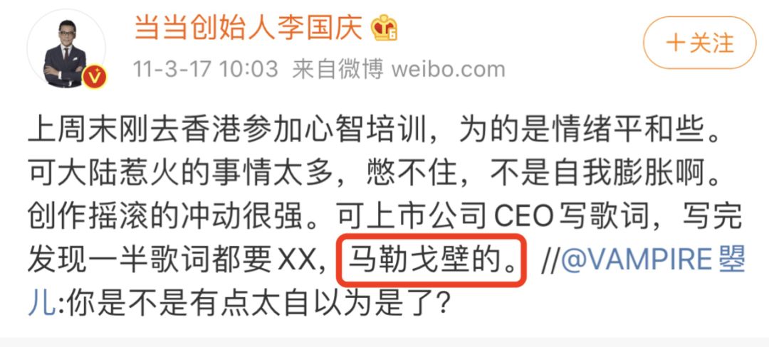 李国庆现状视频,李国庆人设分析