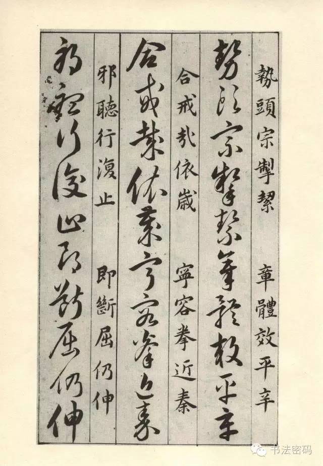 草诀百韵歌完整版,草诀百韵歌珍藏版注解