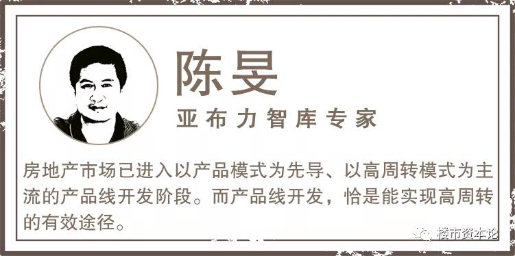 黄其森资本运作,黄其森谈地产企业